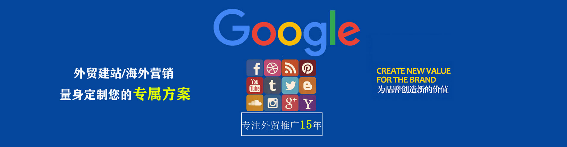 新津信息流平台