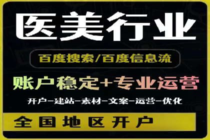 信息流运营品牌传播案例分析